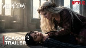 Уэнздей: Сезон 3 (Трейлер 2026)