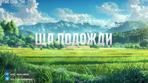 Разговорный домашний прямой эфир.