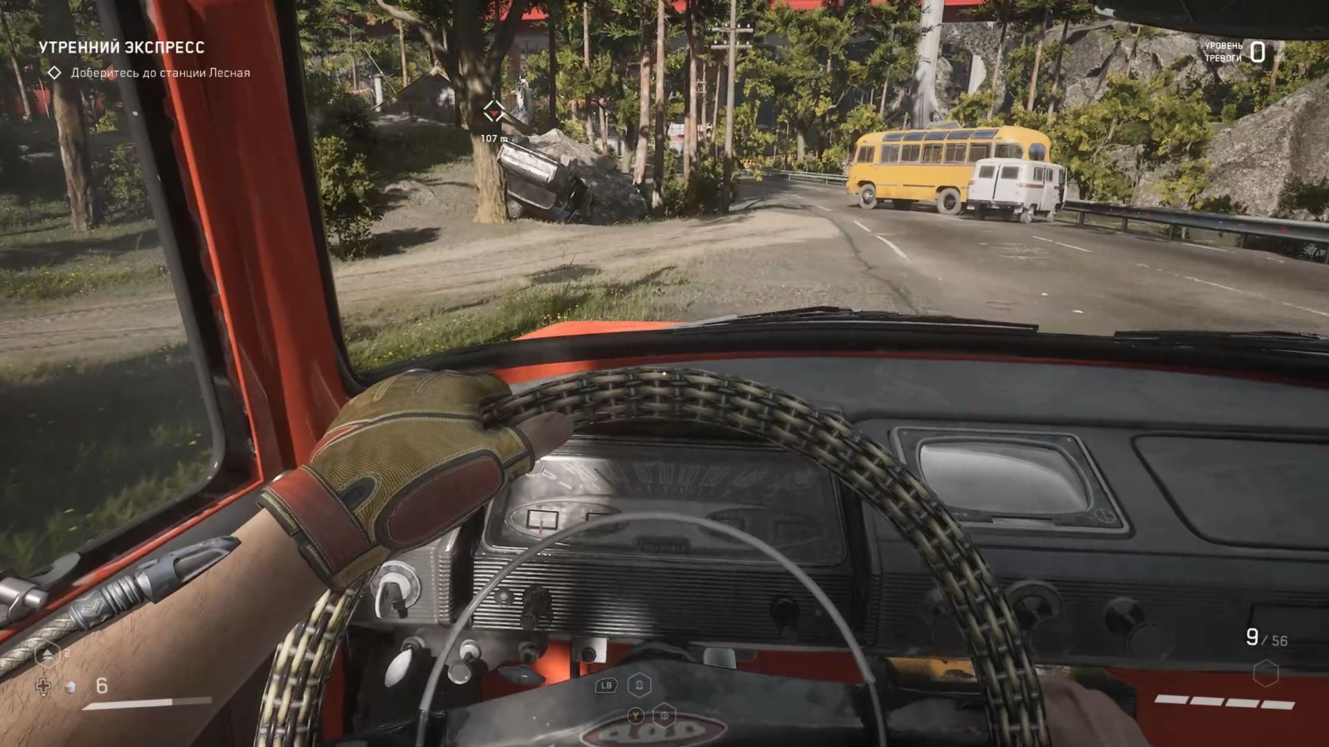 Atomic Heart 6 часть прохождения: Утренний экспресс, превосходно. Поезд на солнечную