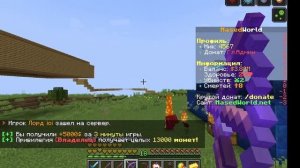 Проходим паркур и испытание