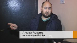 Жители многоквартирного дома 49/25 «а» столкнулись с серьёзной коммунальной проблемой
