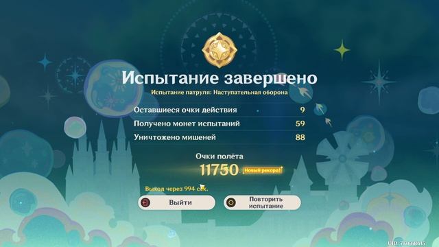Genshin Impact - залетаем в лучшую гачу с нуля - ЧАСТЬ 45