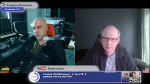 Украина борется за свое выживание(с)