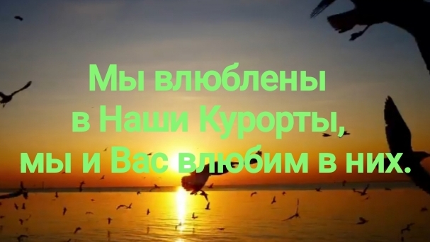 ЗВУК!!! /Берега Морей/ПОДПИСЫВАЙТЕСЬ!!!
