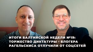 Разговор на двоих: Антанас Кандротас & Алексей Стефанов