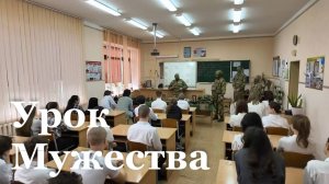Росгвардейцы провели урок мужества для школьников ЛНР