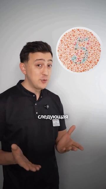 Дальтоник ли я? Проверьте сейчас!