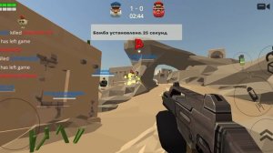 играю в чикен ган