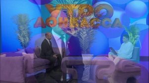 Утро Донбасса 05 марта 2026 г. Иван Бурлачук. Оформление материнского капитала.