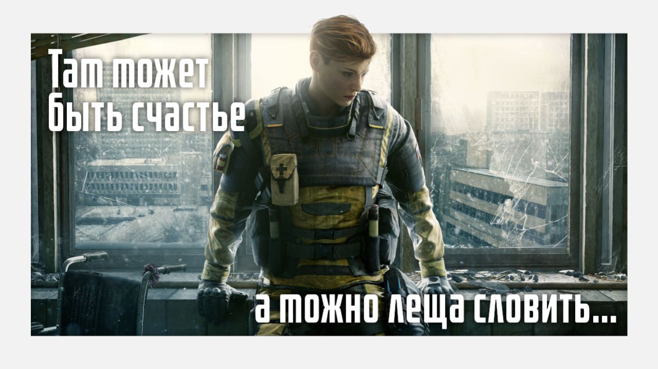 Нечестность в соревновательных видеоиграх