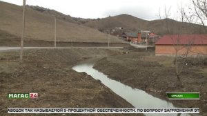 Защита населения от паводков