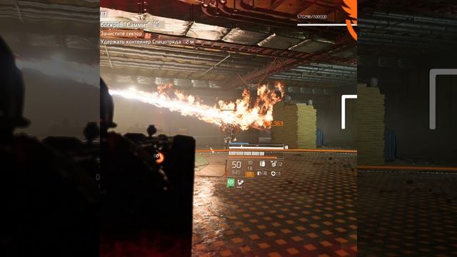 The Division 2 Легенда со стрима