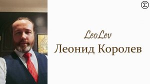 333 письмо для любимой Девушки от Лео #leolev