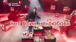 реклама магнит RYTP