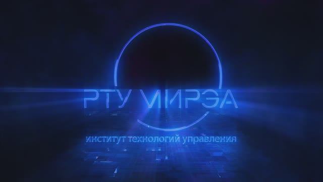 ИТУ Презентационный ролик 2025 смотреть онлайн