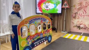 video-06-03-26-08-42