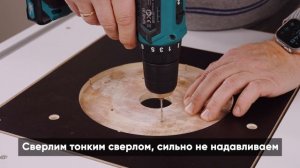 установка фрезера в верстак Стройарт Мебель