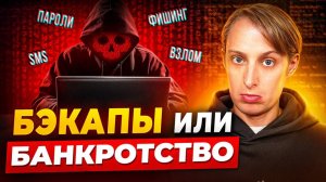 Как устроена кибербезопасность: NAT, фаервол и принцип минимальных привилегий