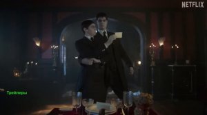 Уэнздей. 3 сезон. Сериал 2027. Русский тизер сериала.