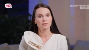 Селянка горожанка 2 сезон 1 выпуск 06.03.2026 анонс, что будет в эфире