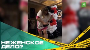 Неженское дело? Как челябинки строят карьеру в «мужских» профессиях?