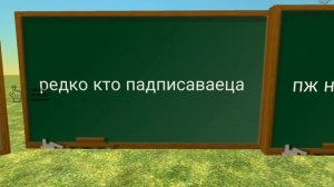 вам вабще надо тошто я стараюсь...