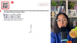 1) экв..валент, ветер..нар, верн..саж 2) зап..реть, зан.. мать, вент..ляция 3) ак..демия - №33380
