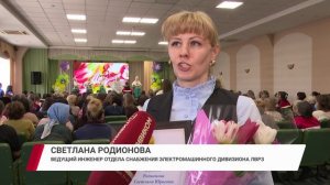 "На заводе - отбой стуку станков: сегодня только стук женских сердец."