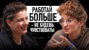 О том, как ПСИХИКА бьет по зубам и куда приводит ВЫГОРАНИЕ