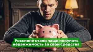 ⚡️Новые законы и улучшения льготной ипотеки