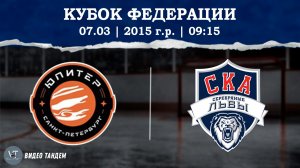 Юпитер 15 - СКА Серебряные Львы 15 / 07.03.2026
