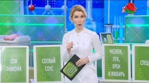 Чем заменить соль.