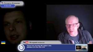 В Еаропейском Союзе видят угрозу со стороны Украины...