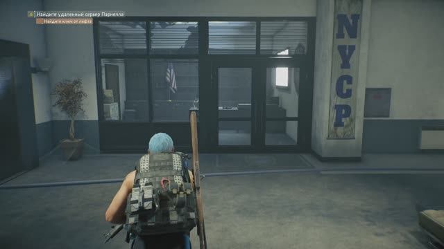 Tom Clancy's The Division 2 - Реализм - Штаб - Квартира Полиции