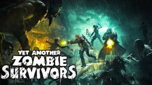 Yet another zombie survivors день 4