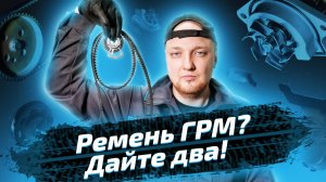 Почему на Skoda Octavia два ремня ГРМ? Замена ремня и помпы