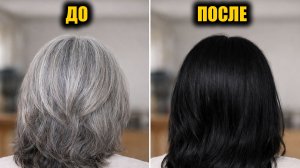 Седые волосы больше не крашу! Век живи век учись