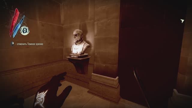 Аббатство Обывателей | Dishonored #2