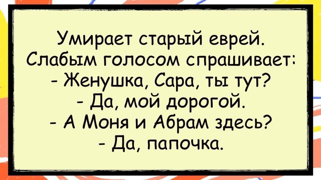 🐸_Сантехник_и_Профессор_реалии_современности_✅анекдоты_✅юмор_✅смех
