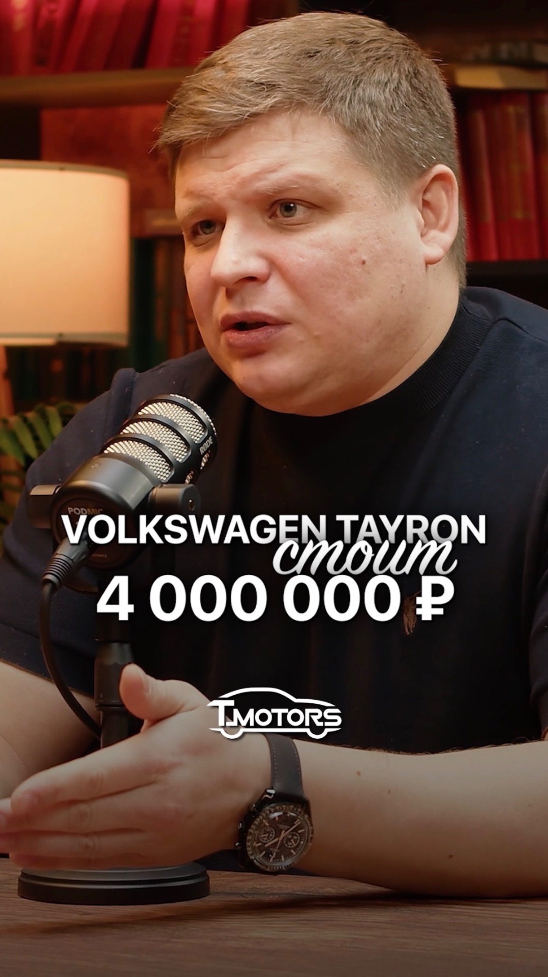 Что по ценам?