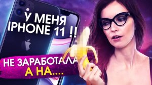 Как намечтать на новый iPhone, квартиру, машину Пошаговый алгоритм притяжения материальных вещей