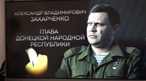 Репортаж "Открытие «Парты Героя» в 12 школе", г. Ялта, 04 03 26