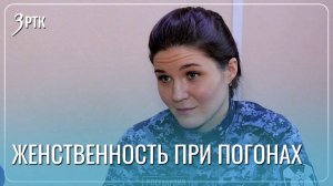 Её оружие не только красота - история девушки-офицера из Читы