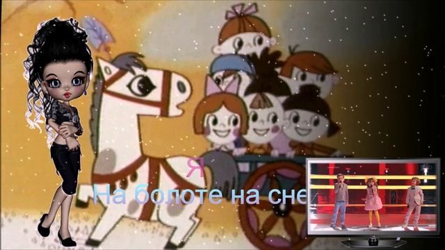 ПОНИ  Голос-дети  - Минус наложен на ориг. вокал