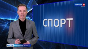 Вести. Спорт (08.03.2026)