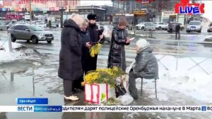 «Вести Оренбуржья». ПРАЙМ Выпуск от 6 марта 2026 года