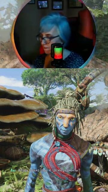 Хитрый дядька в #avatarfrontiersofpandora