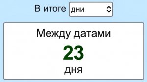 ✨💡🪽 11.04.2026 🕯️🪔🕊️