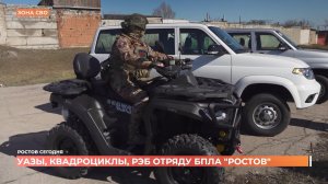 Ростов сегодня: дневной выпуск. 6 марта 2026