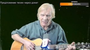 Вечер песен Высоцкого   ТВ № 2538